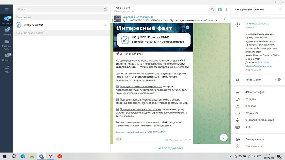 право.jpg
