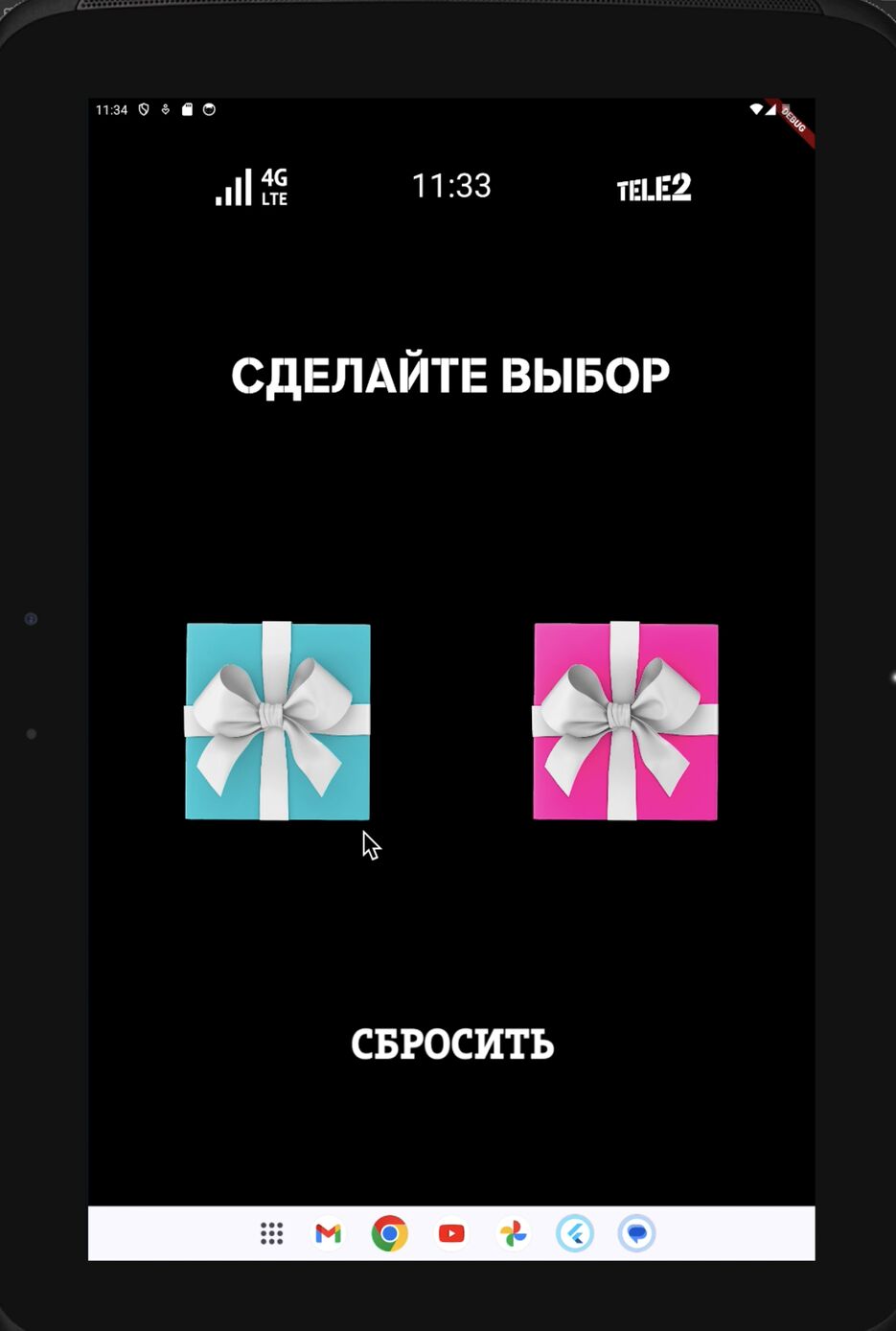 Снимок экрана 2023-07-19 в 18.37.28.png