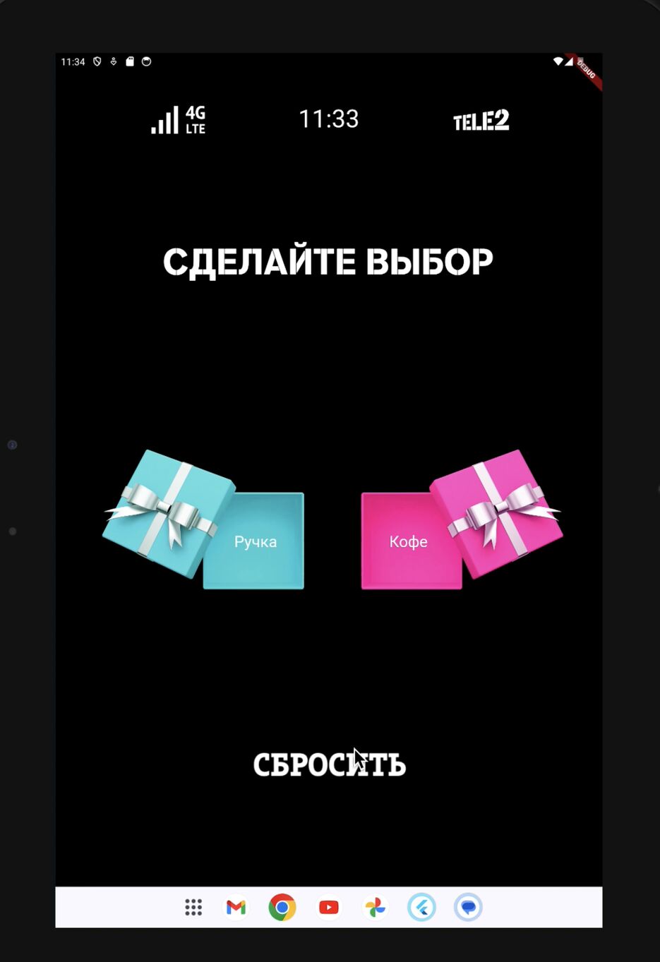 Снимок экрана 2023-07-19 в 19.04.19.png