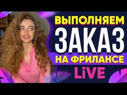 Видео для ютуб канала