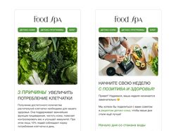 E-mail рассылка