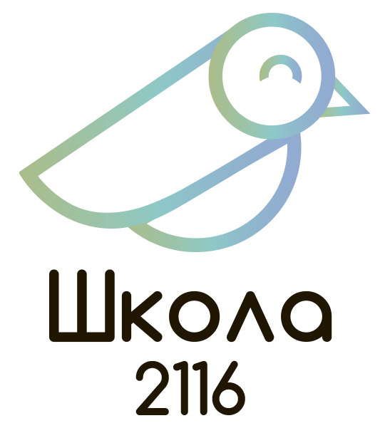 школа2116 [Восстановлен]65656.jpg