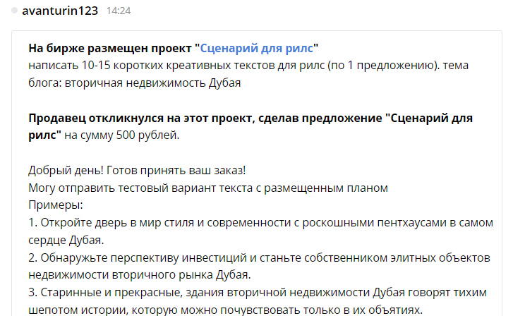Снимок экрана 2023-07-20 004059.png