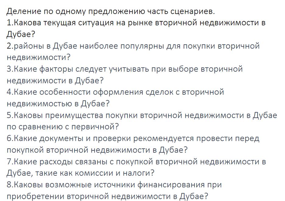 Снимок экрана 2023-07-20 010058.png