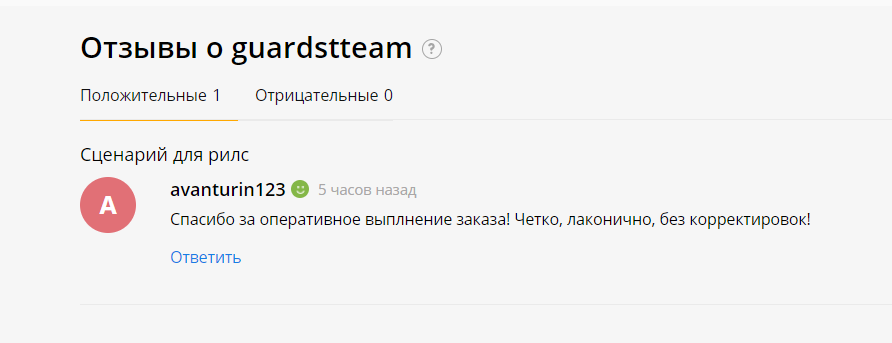 Снимок экрана 2023-07-20 010207.png