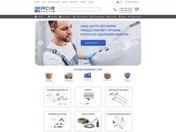 Дизайн сайта для торгово-производственной компании