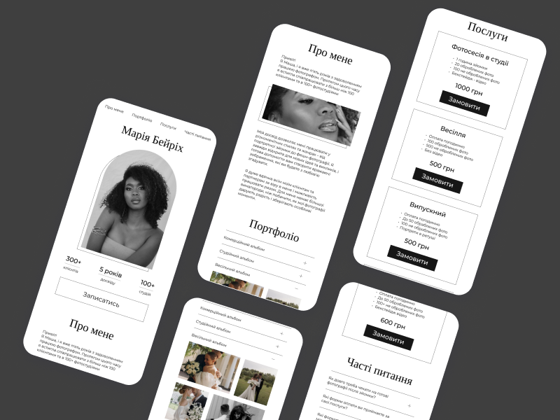 Dribbble Shot Mobile - 32.png