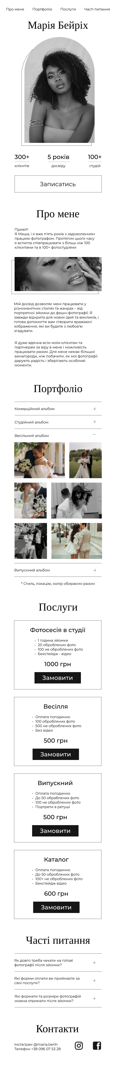 Сайт.png