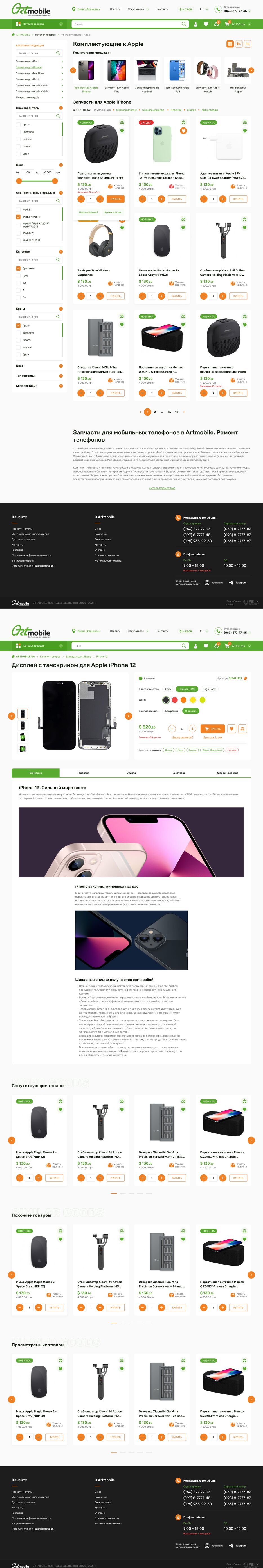 Catalog_Listing.png