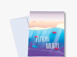 Иллюстрация к рыбному магазину