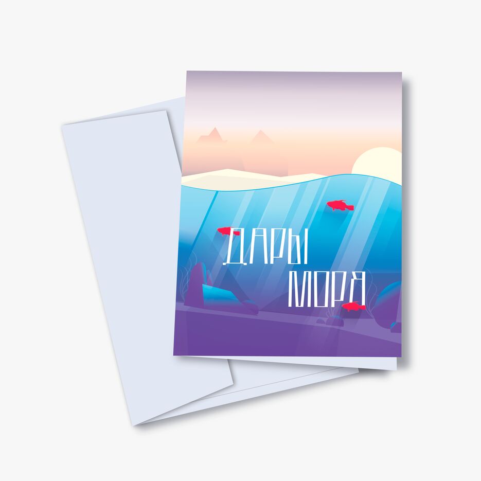 Free-Greetings-Card-Mockup-PSD-2 (1).png