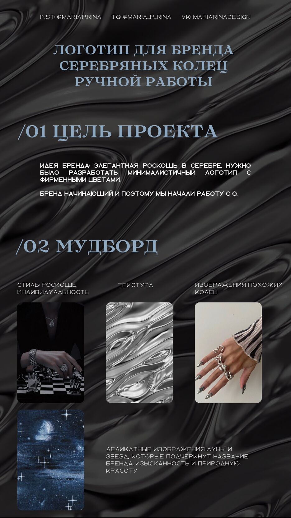 эстетичная трендовая инстаграм история новая коллекция, копия, копия.PNG