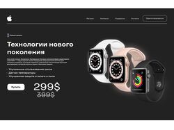 apple watch