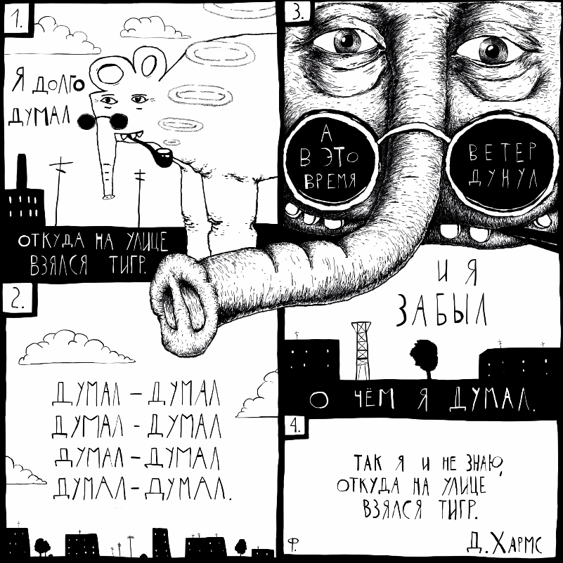 Снимок экрана 2023-06-07 в 22.42.38.png