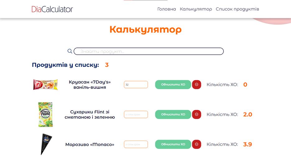 зображення_2023-07-20_223729590.png