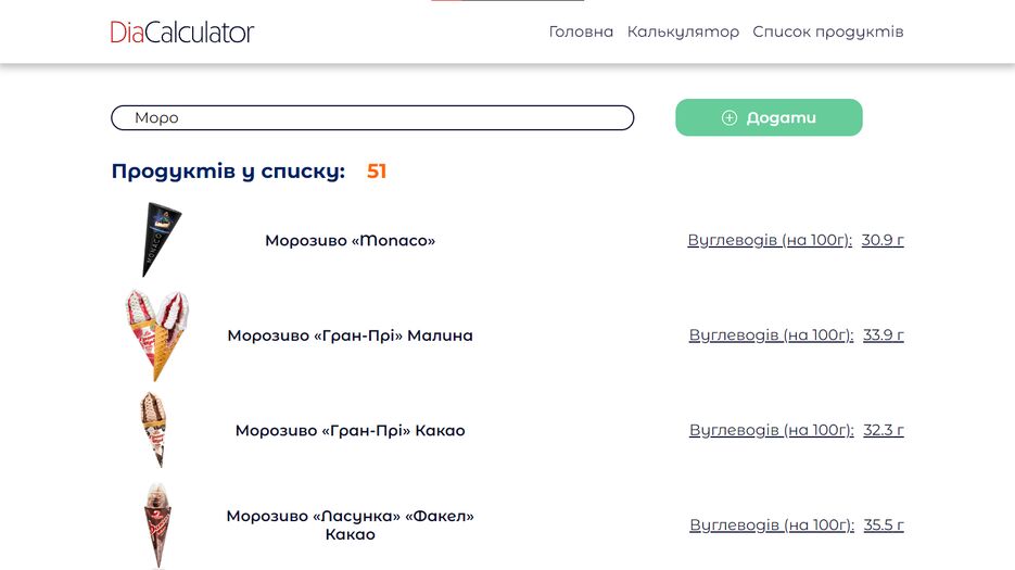 зображення_2023-07-20_223802651.png