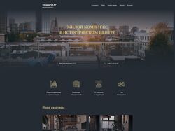 Верста сайта HTML/CSS/JS