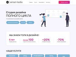 Создание сайта на WordPress + Elementor