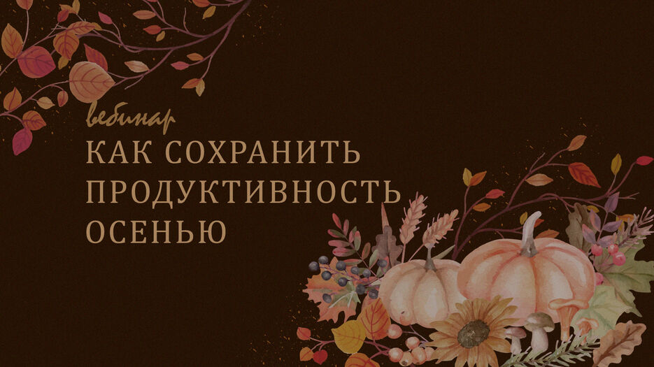 обложка для веба темная с шумом.jpg