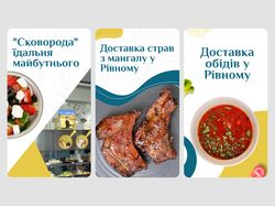 Баннеры для кафе