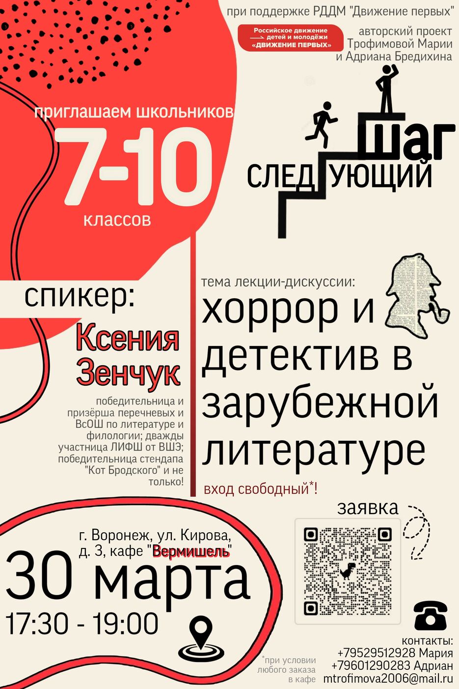 Picsart_23-03-24_01-38-34-900.jpg