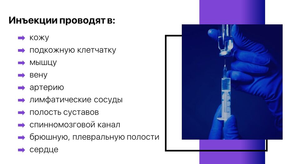 Слайд4.JPG