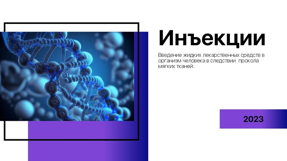 Слайд1.JPG