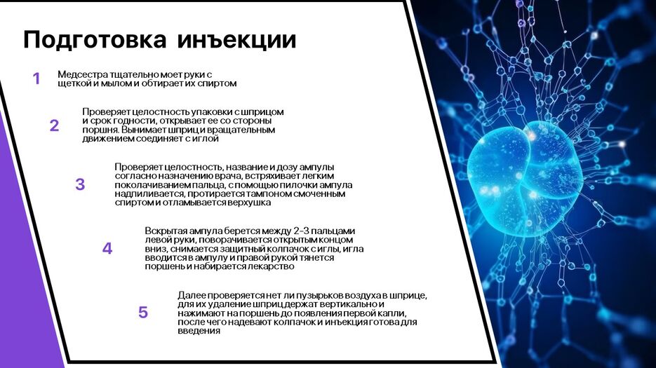 Слайд5.JPG