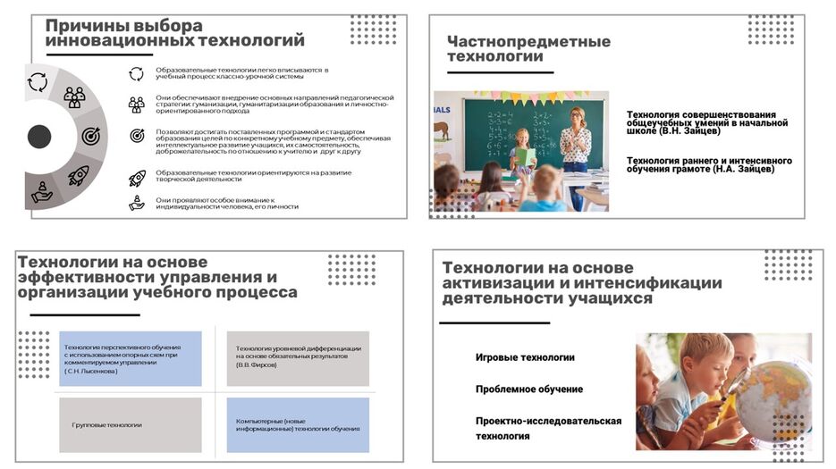 Слайд3.JPG