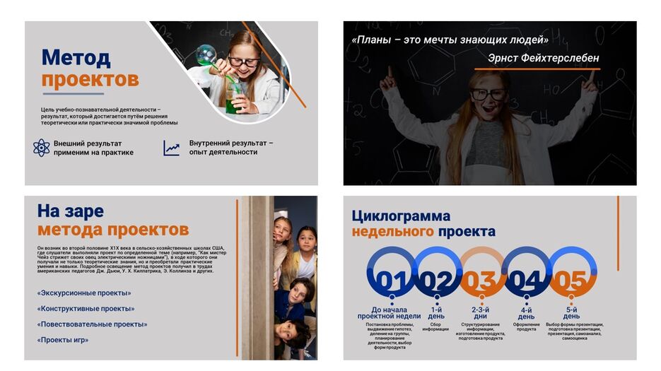 Слайд2.JPG