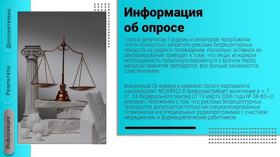 Слайд2.JPG