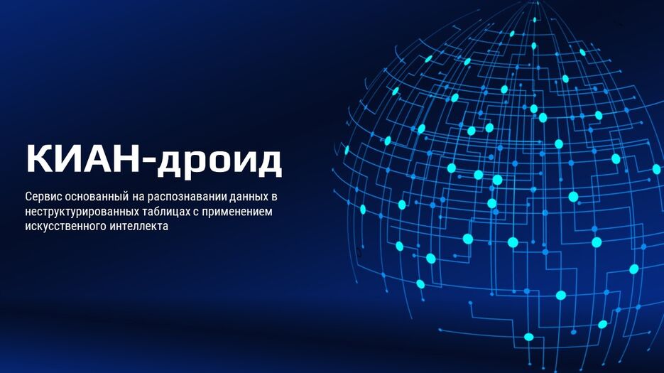 Слайд1.JPG