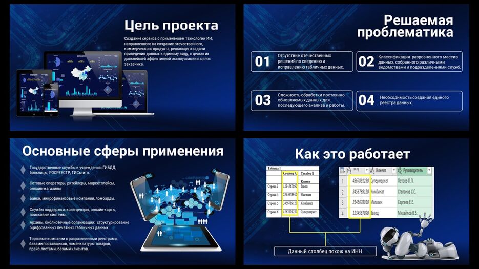Слайд2.JPG