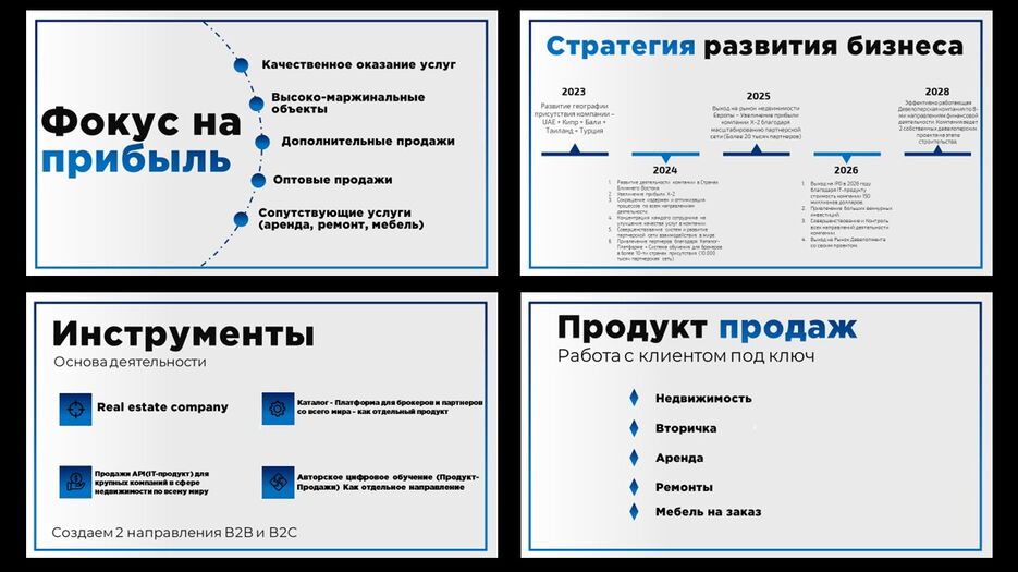 Слайд2.JPG