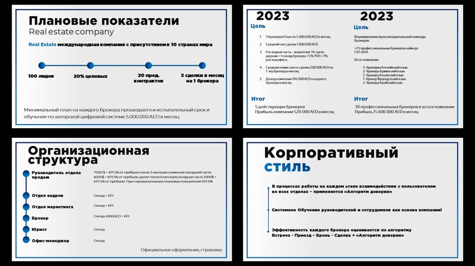 Слайд3.JPG