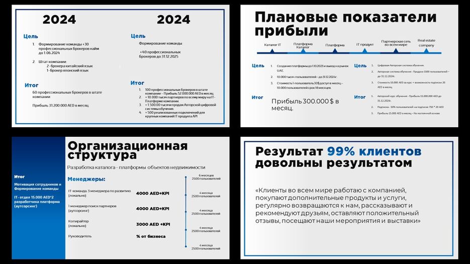 Слайд4.JPG