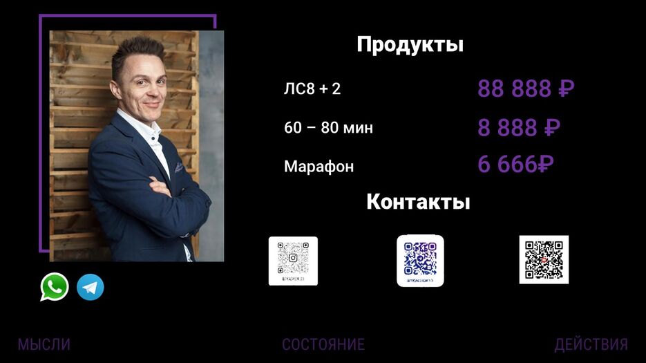 Слайд6.JPG
