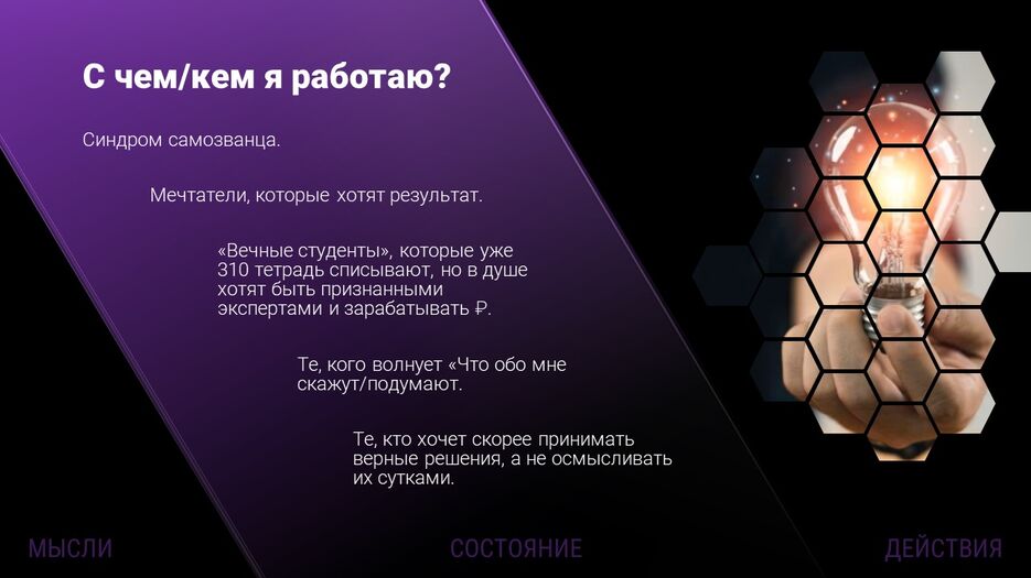 Слайд2.JPG