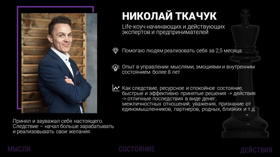 Слайд1.JPG