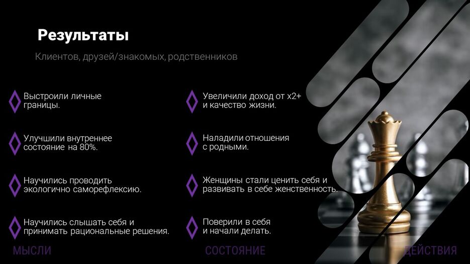 Слайд4.JPG