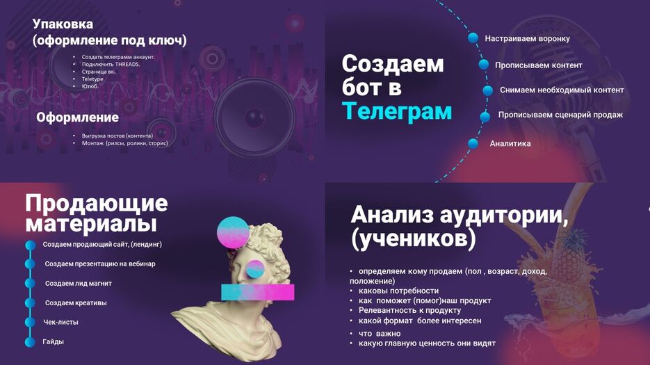 Слайд2.JPG