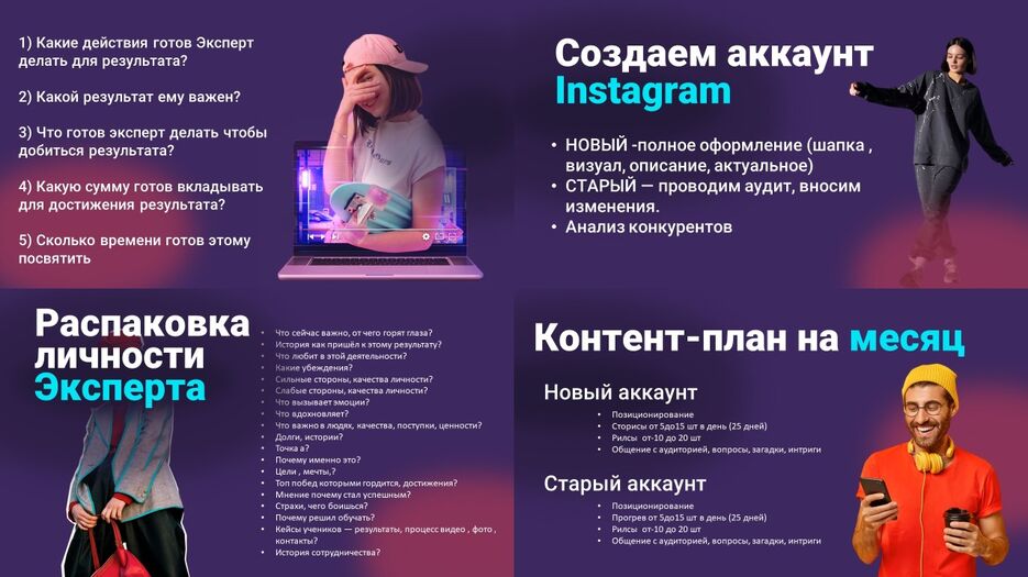 Слайд1.JPG