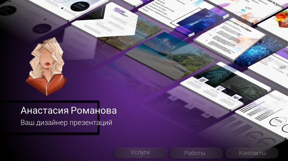 Слайд1.JPG