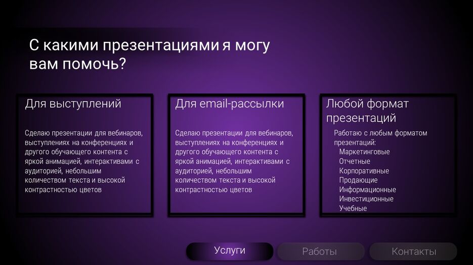Слайд2.JPG