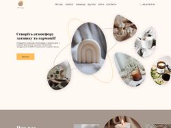 Вёрстка адаптивного Landing page - HM candiler
