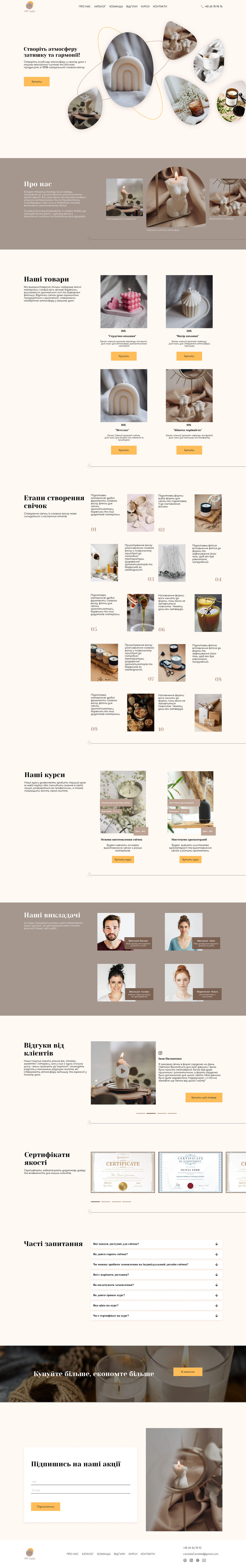 Wireframe - 49.jpg
