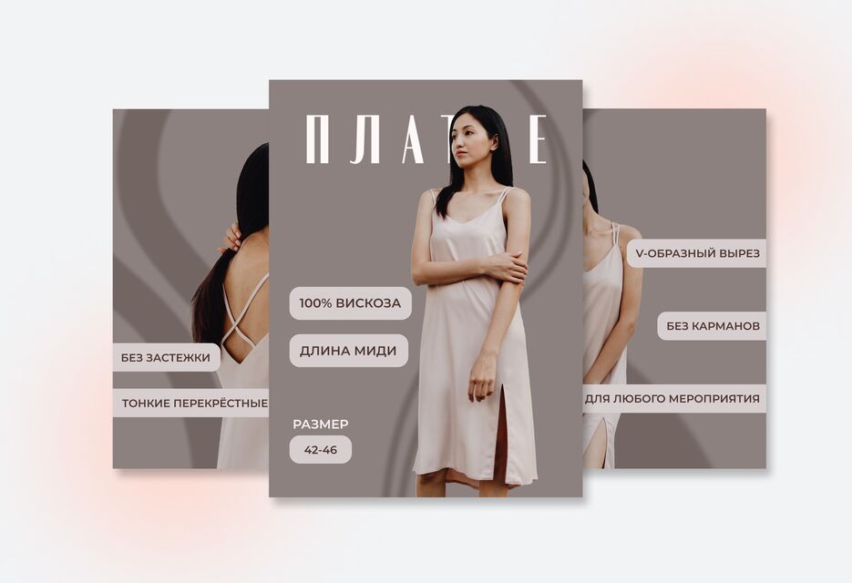 платье 3.png