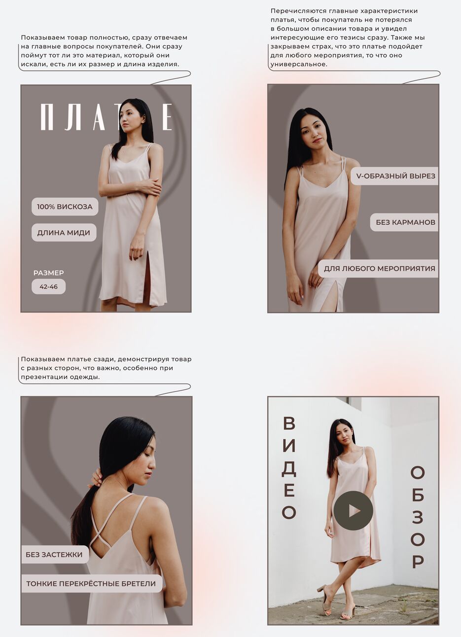 платье 5.png