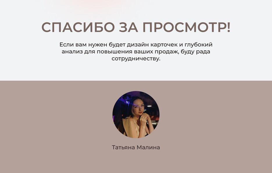 платье 6.png