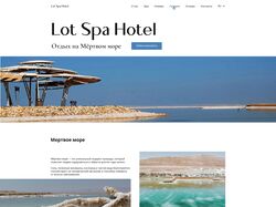 Lot Spa Hotel
